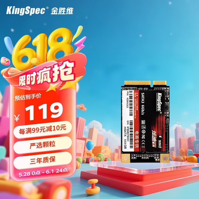 ʤάKSM240 240G̬Ӳʱػ109Ԫ
