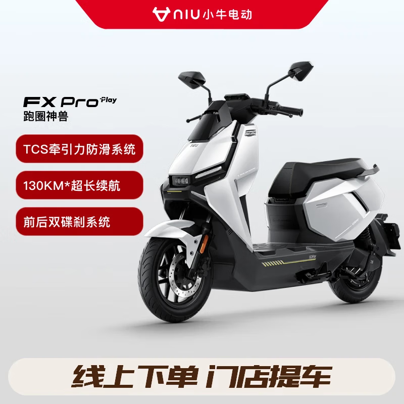 Сţ綯FX Pro PlayĦгʱŻ2000500