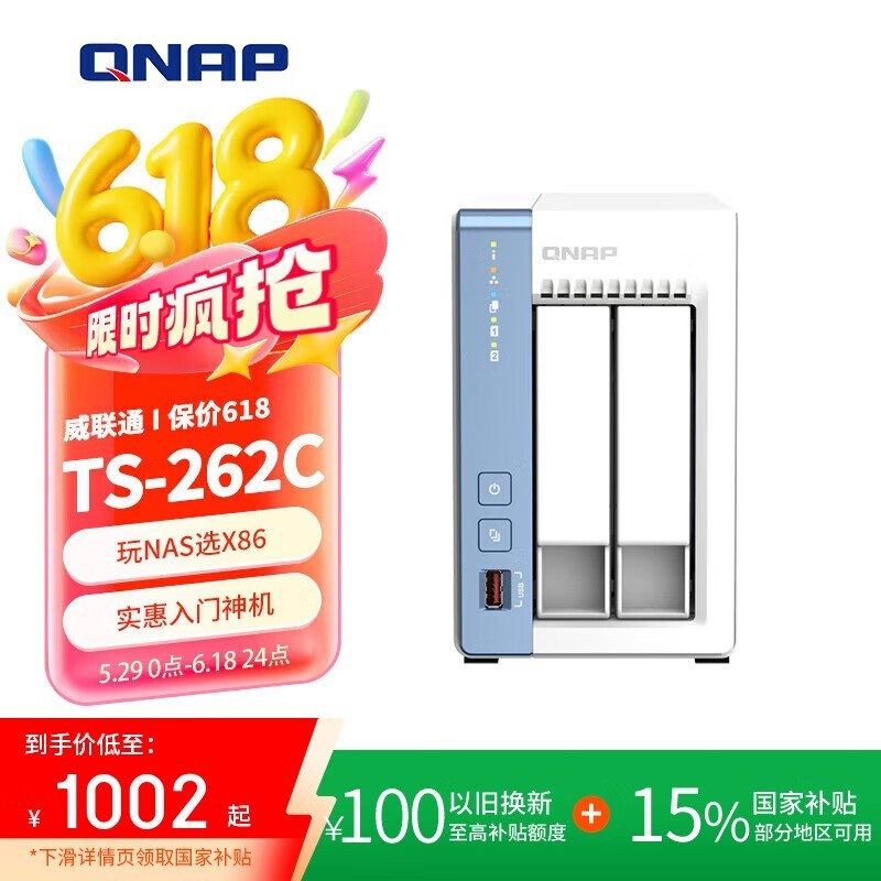 QNAP TS-262C-4G 