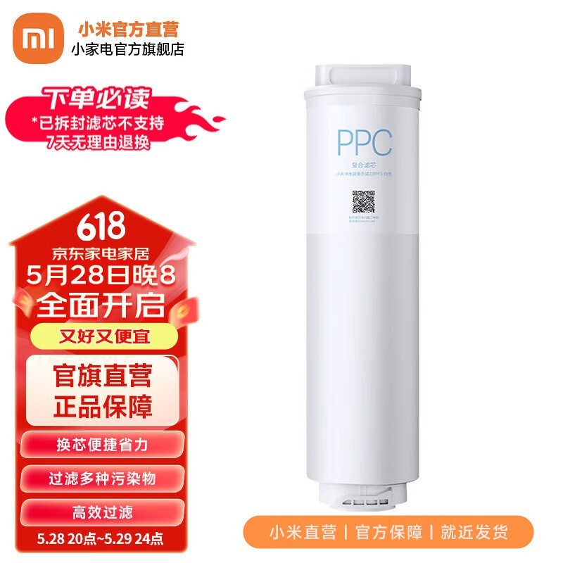 mijia׼ң YM36131000G Q800/1000G/1200GоPPC5