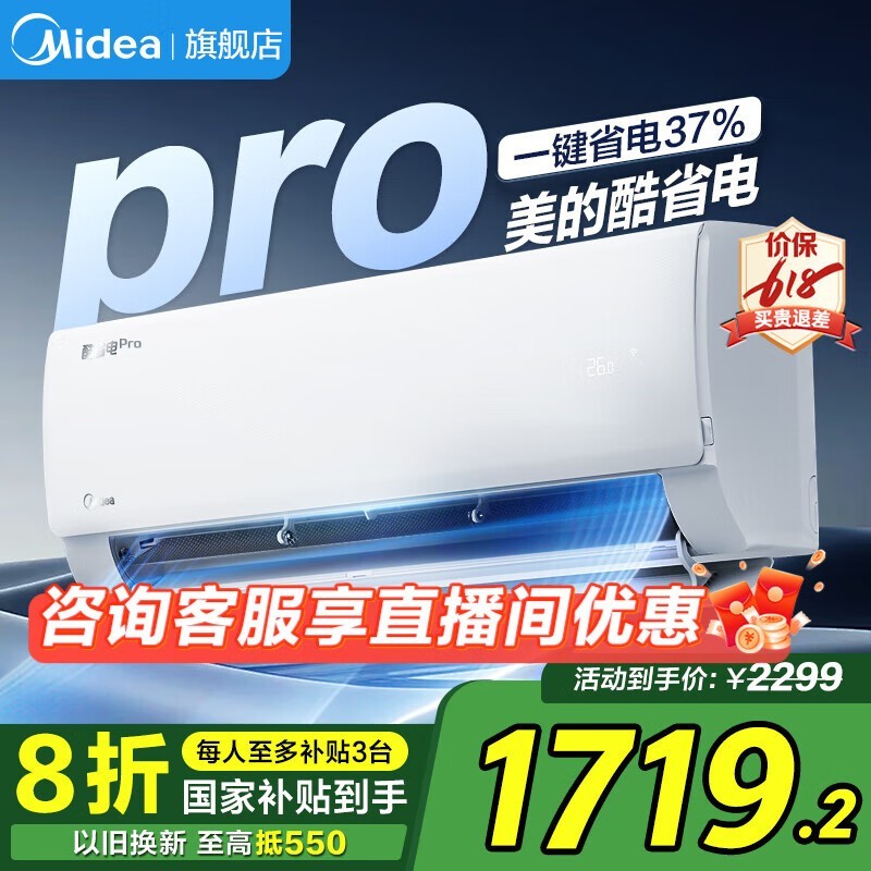 Ŀյһʡpro棬1.5ƥһЧʡ37%