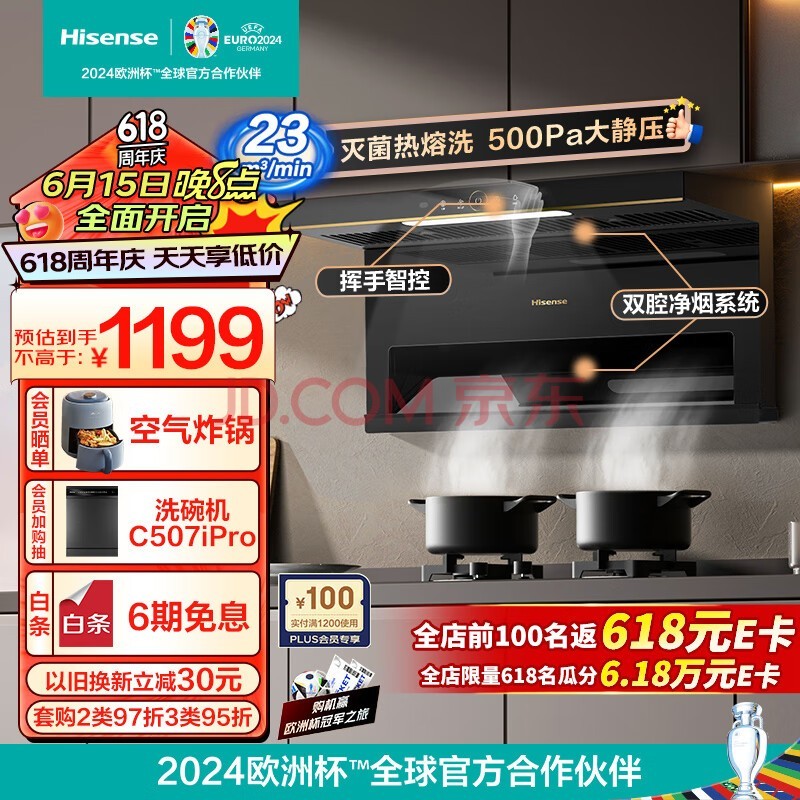 ţHisense̻ ˫  23ǿ ϴ ó̻DS11HԾɻ¡