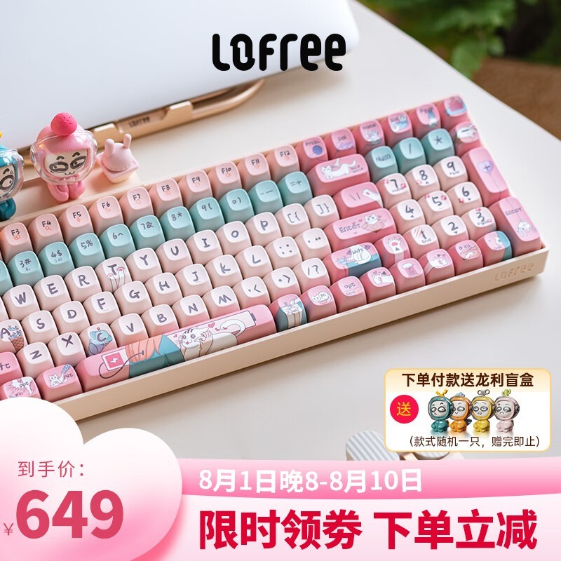 ޡ䣡LOFREEС̻е100ɫ629Ԫ