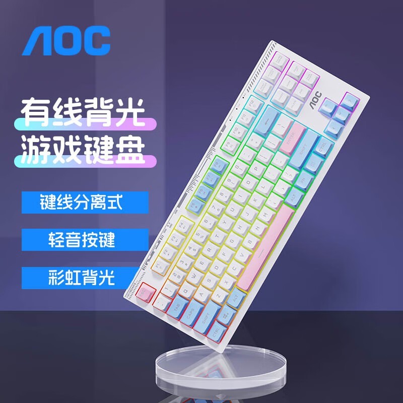 AOC GK168