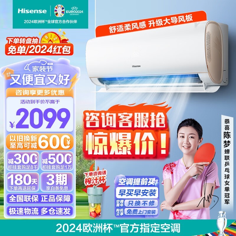 ޡ KFR-35GW/S510-X1յ ŻϮ 1899Ԫ
