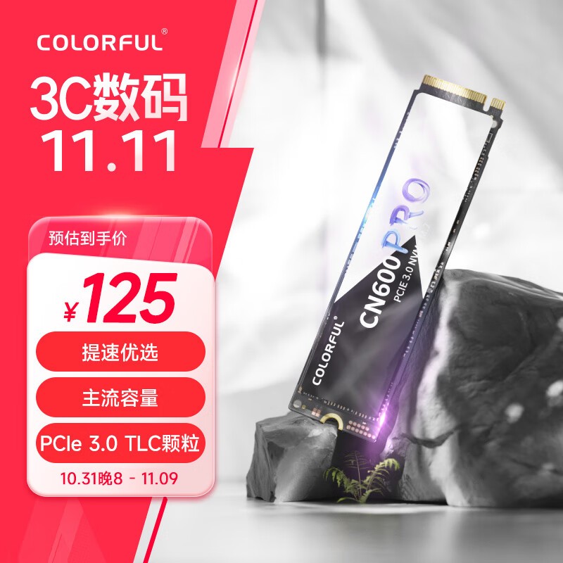 ߲ʺCN600 PRO NVMe M.2̬Ӳ 91.88Ԫ֣