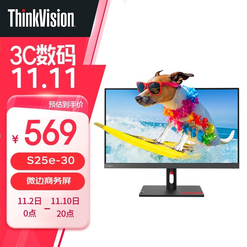 ThinkVision S25e-30ʾɱ398Ԫ רҵԼ۱֮ѡ