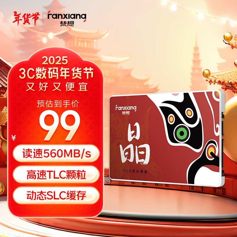 AI PCS100PRO̬Ӳ98.51Ԫ