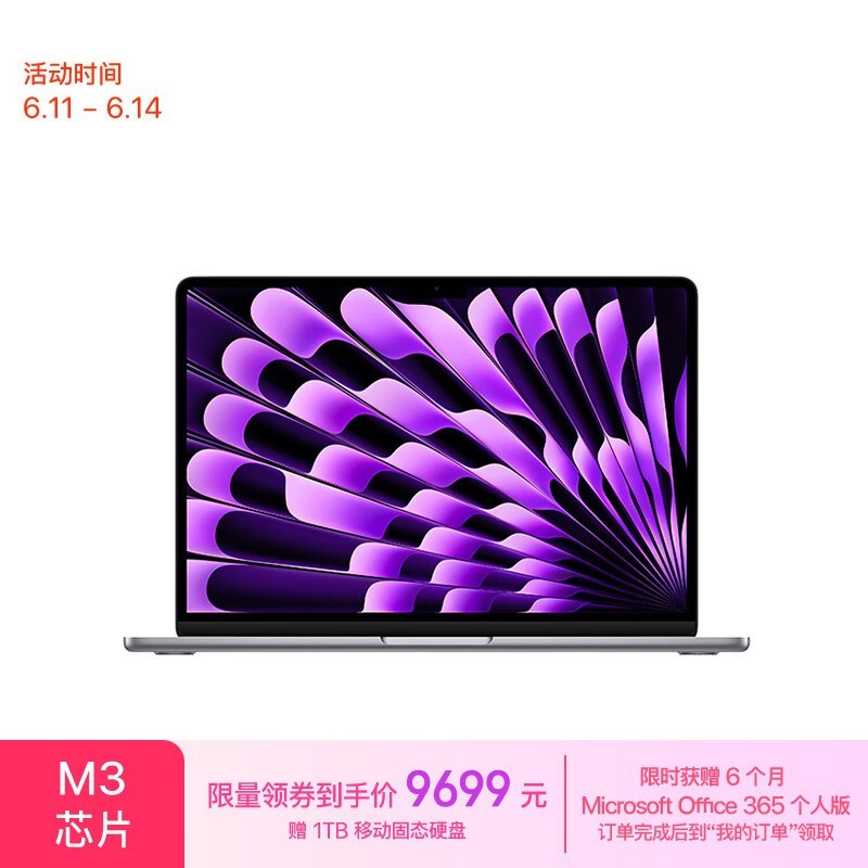 ޡƻ MacBook Air M3 16+256G ʼǱ 9626Ԫ