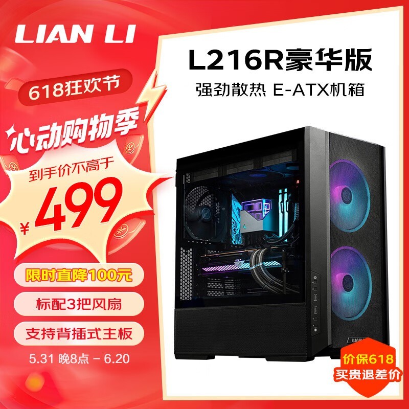  L216R
