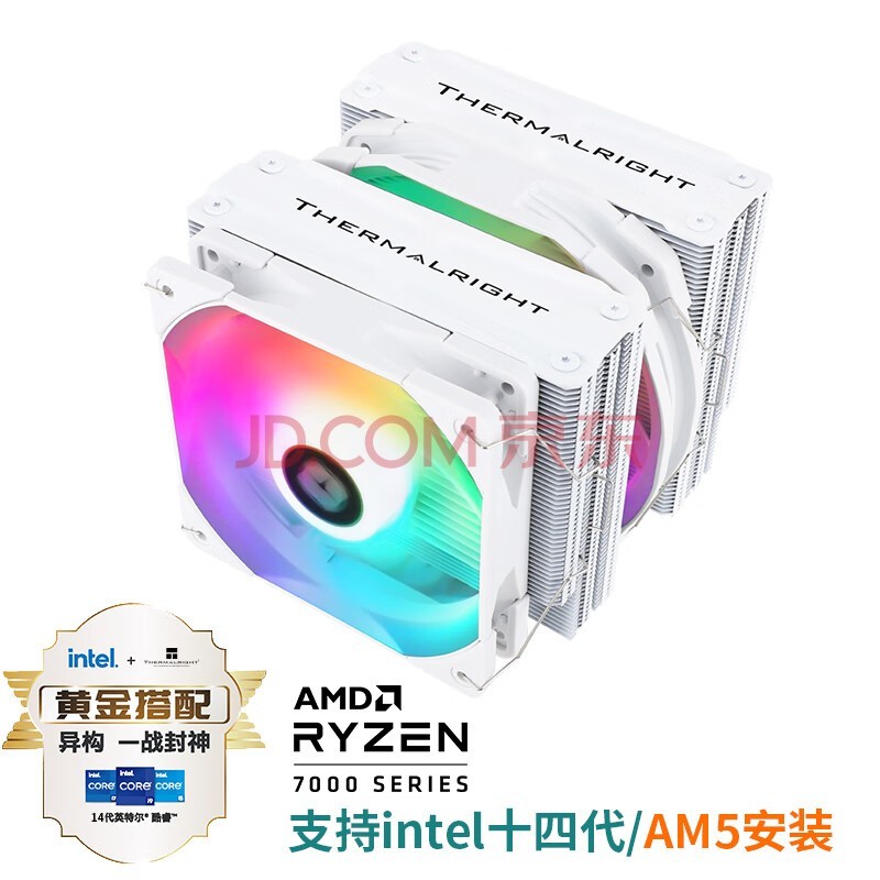 Thermalright() FS140 WHITE V3 ARGB ˪ɢ8mmAGHPȹS-FDBARGBTF7֧֬LGA1700