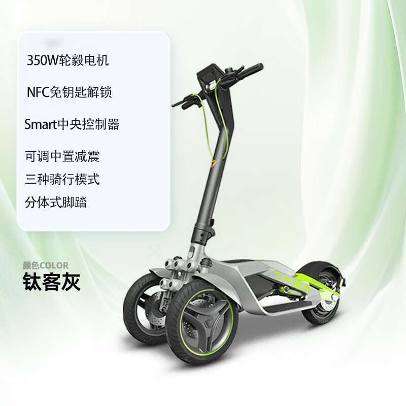 ޡŵϵ綯ʱ 4979Ԫʱбݳ