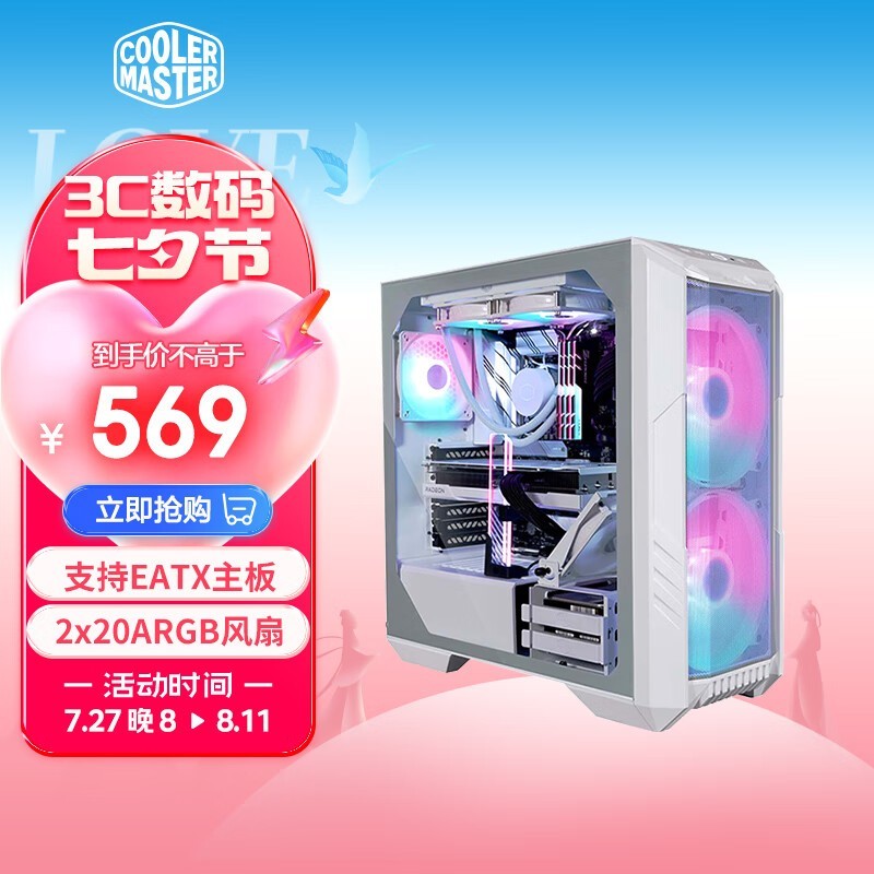 ޡHAF500侩ۼ569Ԫ ӿɢǿ