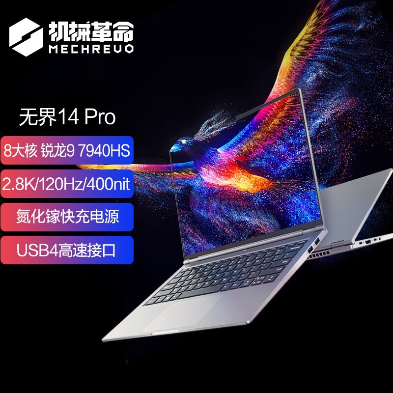 е ޽14 Pro 2024 (R9 7940HS/16GB/1TB)