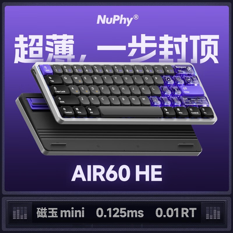 ̴NuPhy Air60 HE̵ּ797Ԫ