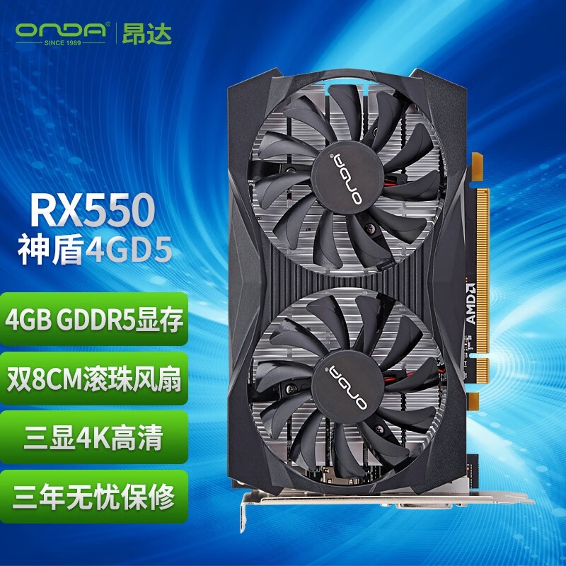 ǿİ RX5504GD5Կ 389Ԫ