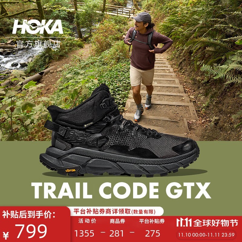 HOKA ONE ONE ŮļаʷˮͽЬ792Ԫ