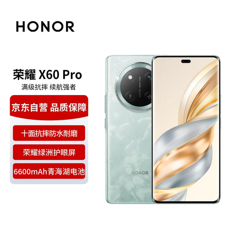 ҫX60 Proֻ12GB+512GB汾Żݴ1564Ԫ