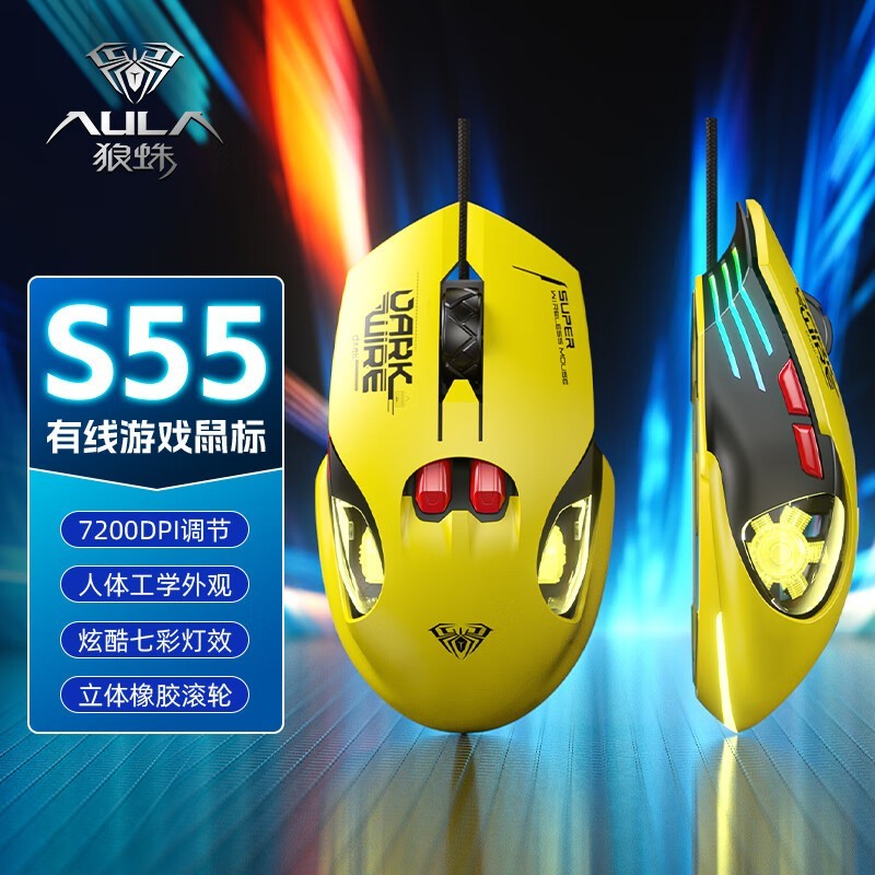 羺ϷƼAULA  S55 ֻҪ49Ԫ