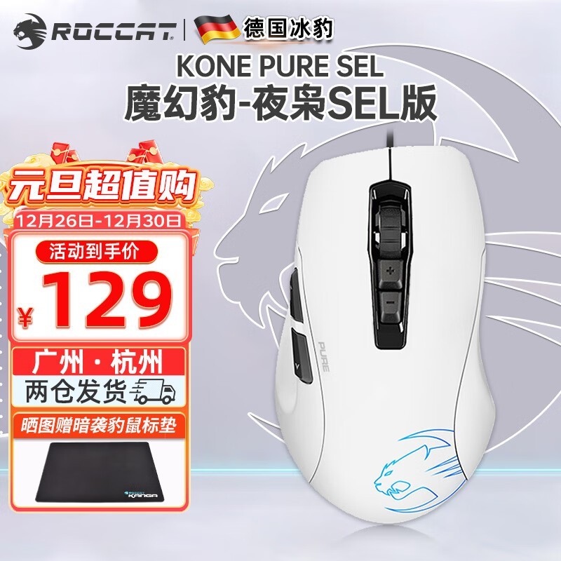 羺컨壡ROCCAT KONE PURE굽124Ԫ