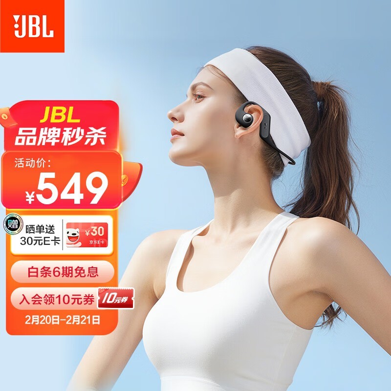 JBL Nearbuds 2