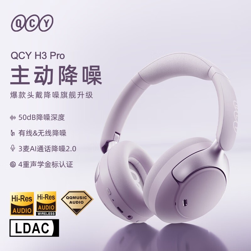 QCY H3 Pro