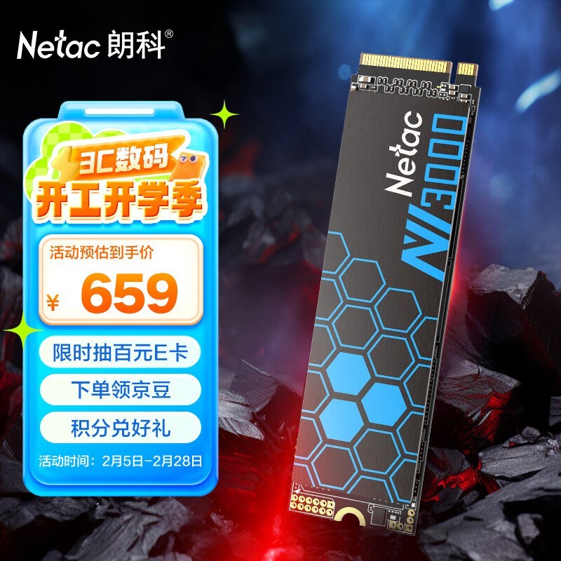 ʿ2TB SSD̬Ӳ̵ּ645Ԫ...