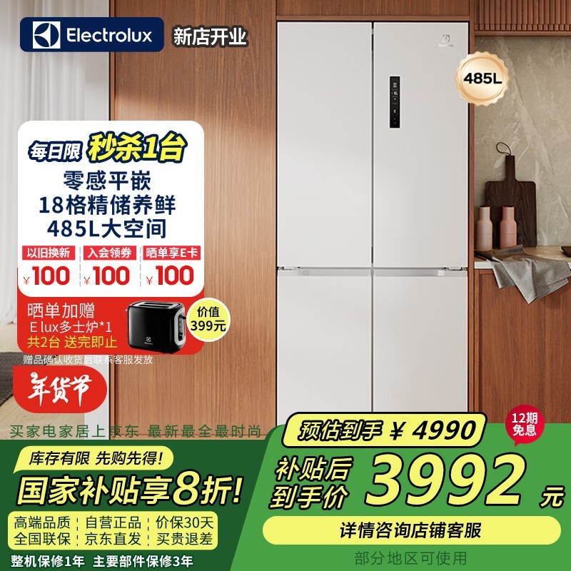 ��ֵ������������˹����3976Ԫ����