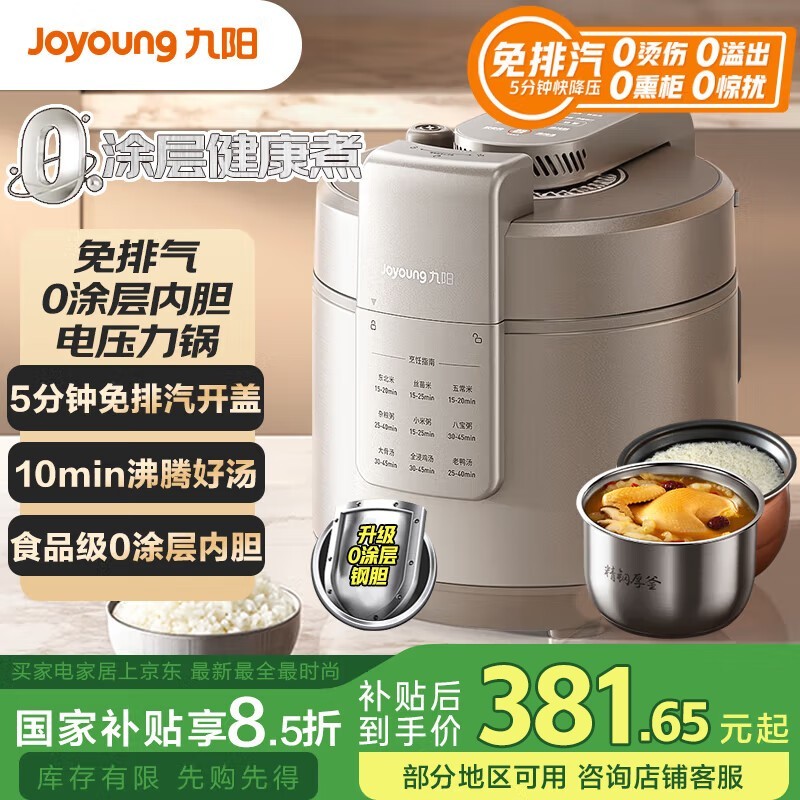 5LѹŻݵ265Ԫ