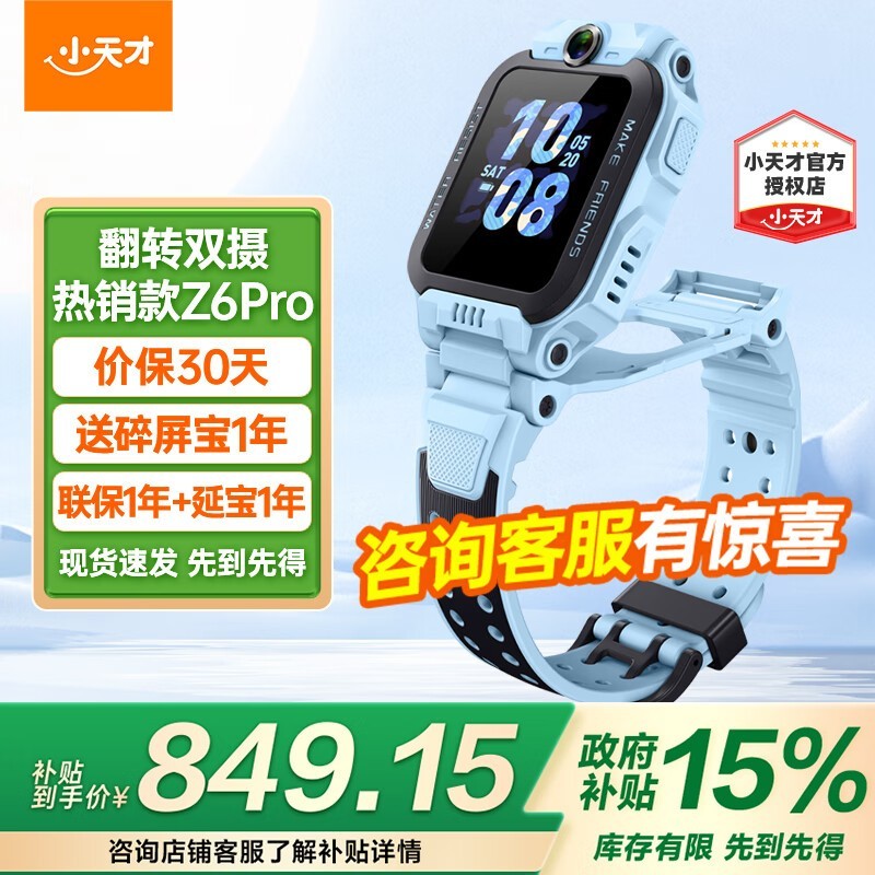 СZ6 Proֱͯ806Ԫ