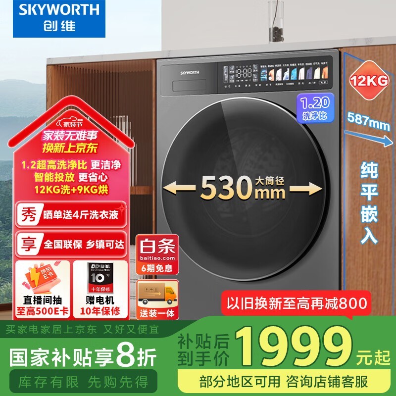 ά XQG120-B92ZDHT