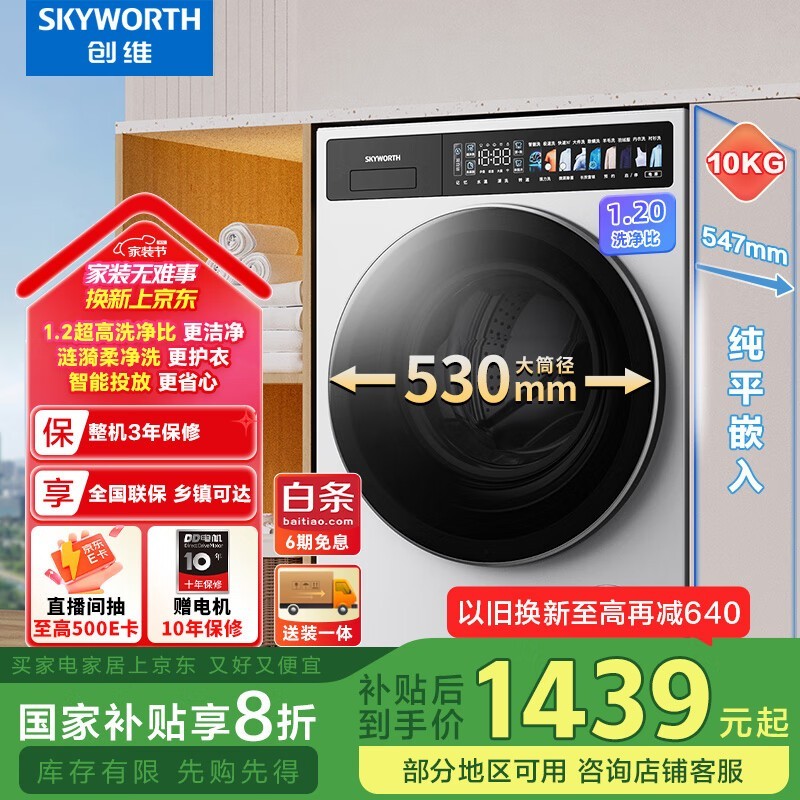 ά XQG100-B92KDT