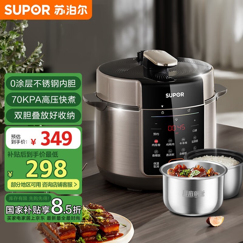 �ղ���5L��ѹ����0Ϳ��ֵ�����ԤԼ��199Ԫ