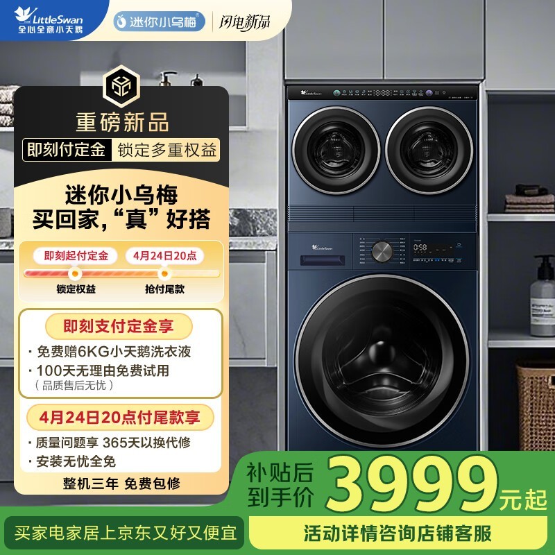 С���������Ͳϴ�»���������8��