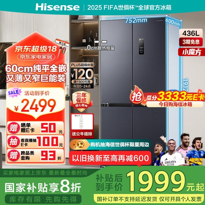 436LʮֶԿűBCD-436WMK1PUQ1613Ԫ
