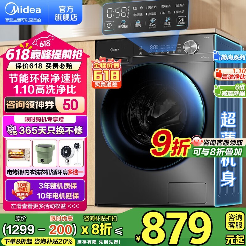 ĹͲϴ»10ܳϴʱػ775Ԫ