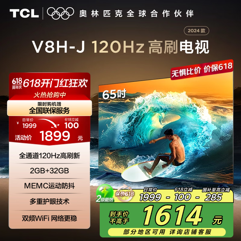 TCL 65V8H-J