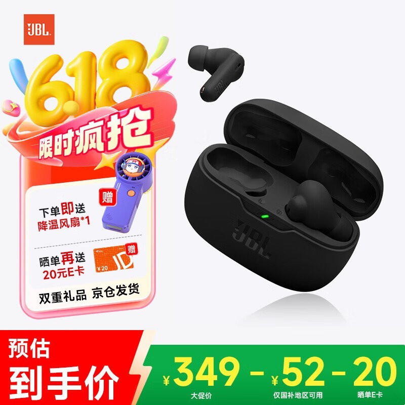 JBL WAVE BEAM 2 ʱػ296Ԫ
