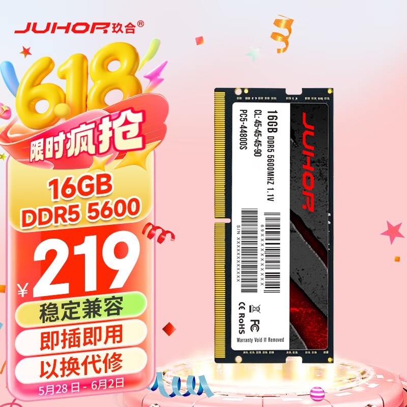 16GB DDR5 5600ʼǱڴʱػ