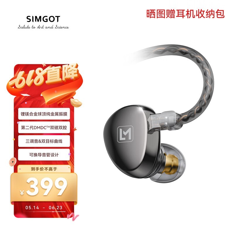 ˸EA500LM HiFiּ355Ԫ