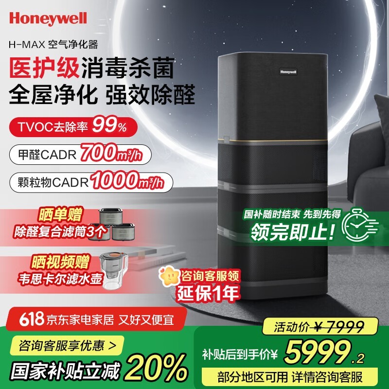 HoneywellռȩKJ1000F-P22Bؼ5999Ԫ