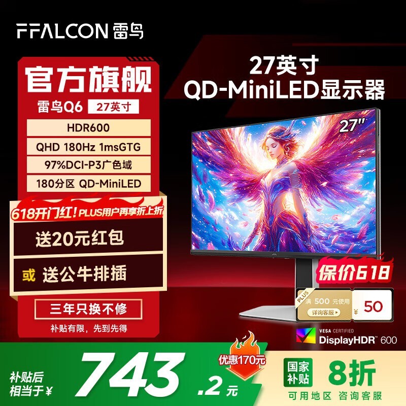 Q6 27Ӣ2Kʾʱػ979Ԫ