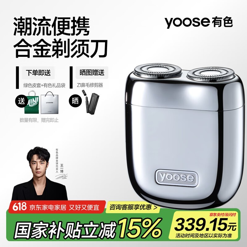 yoose MINI 2.0뵶ʱػ