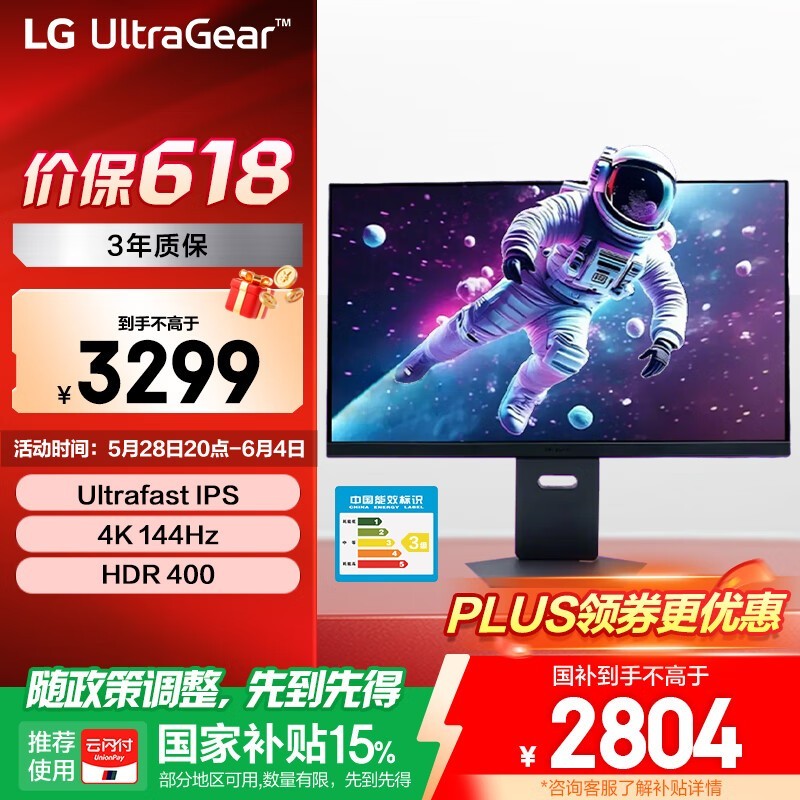 LG 32GS94U