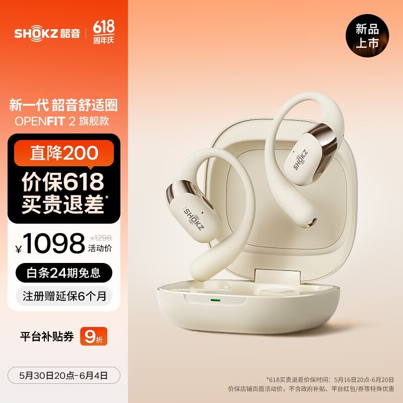  OpenFit 2