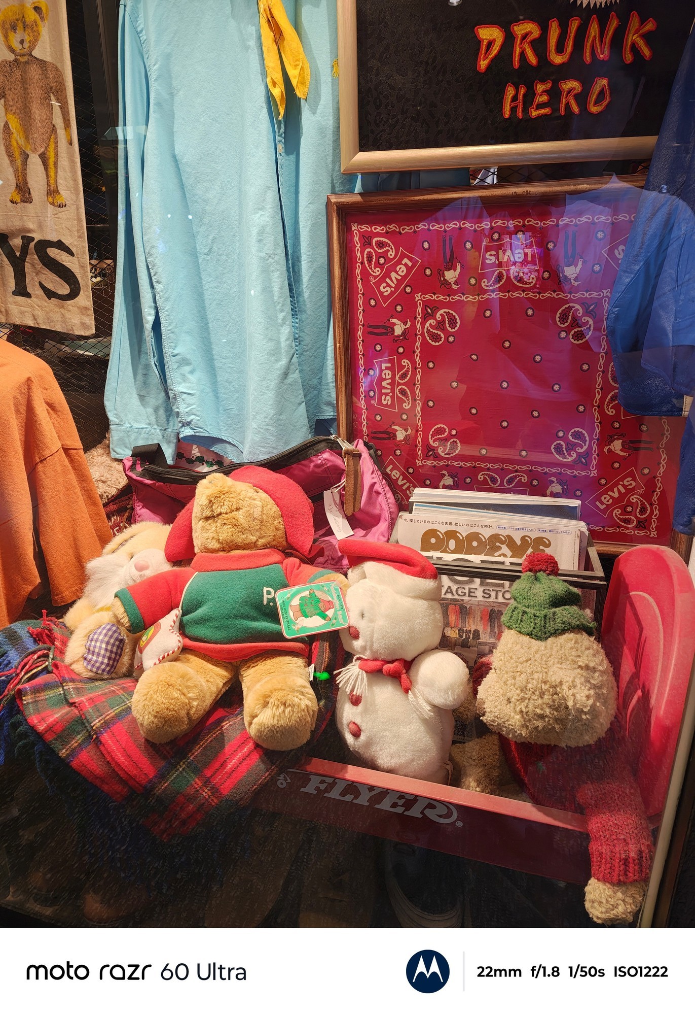 联想moto razr 60 Ultra AI元启版评测 旗舰体验，折于掌心