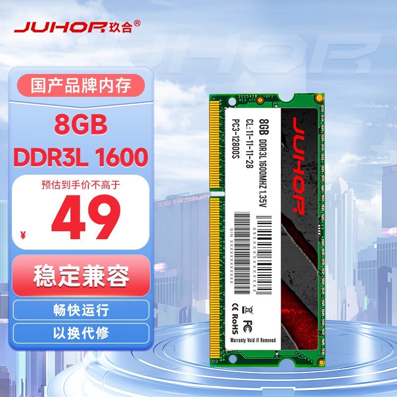  8GB DDR3L 1600ʼǱ