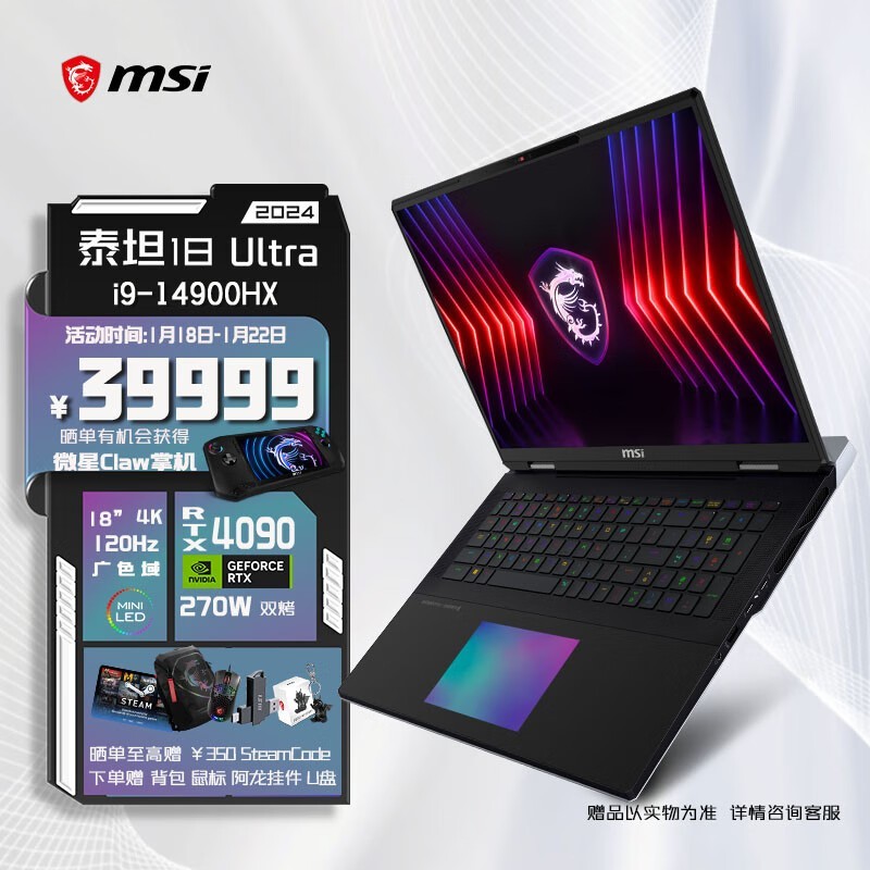 ΢ ̩̹18 Ultra 2024(i9 14900HX/64GB/4TB/RTX4090)