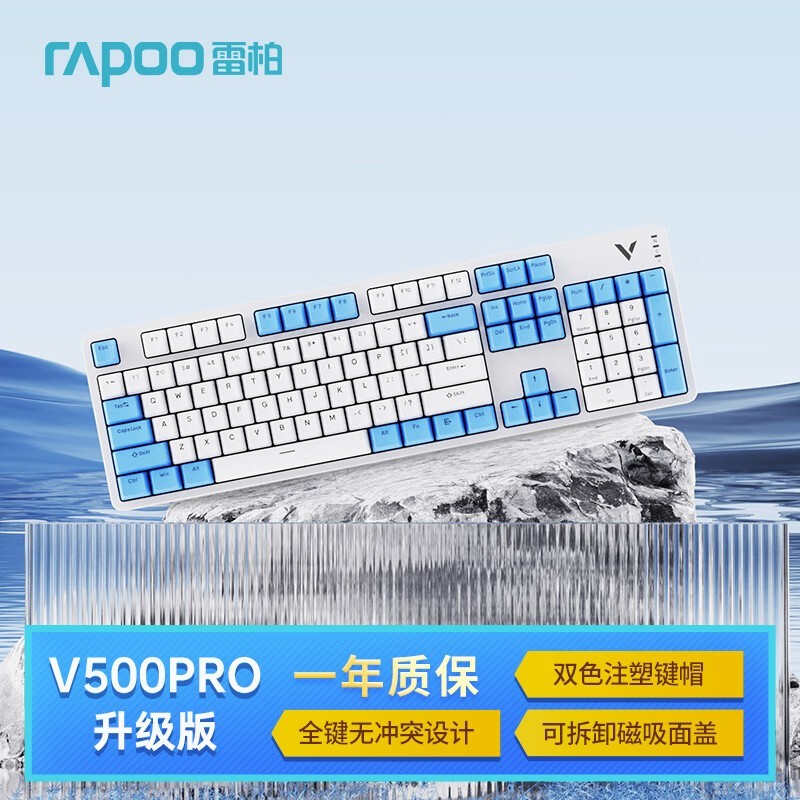 ޡװV500PRO ָкʱ