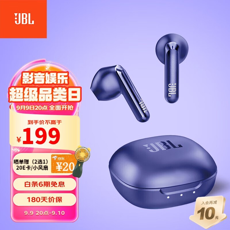 ޡ189ԪJBL T280TWS X2Լ۱ȳߣ